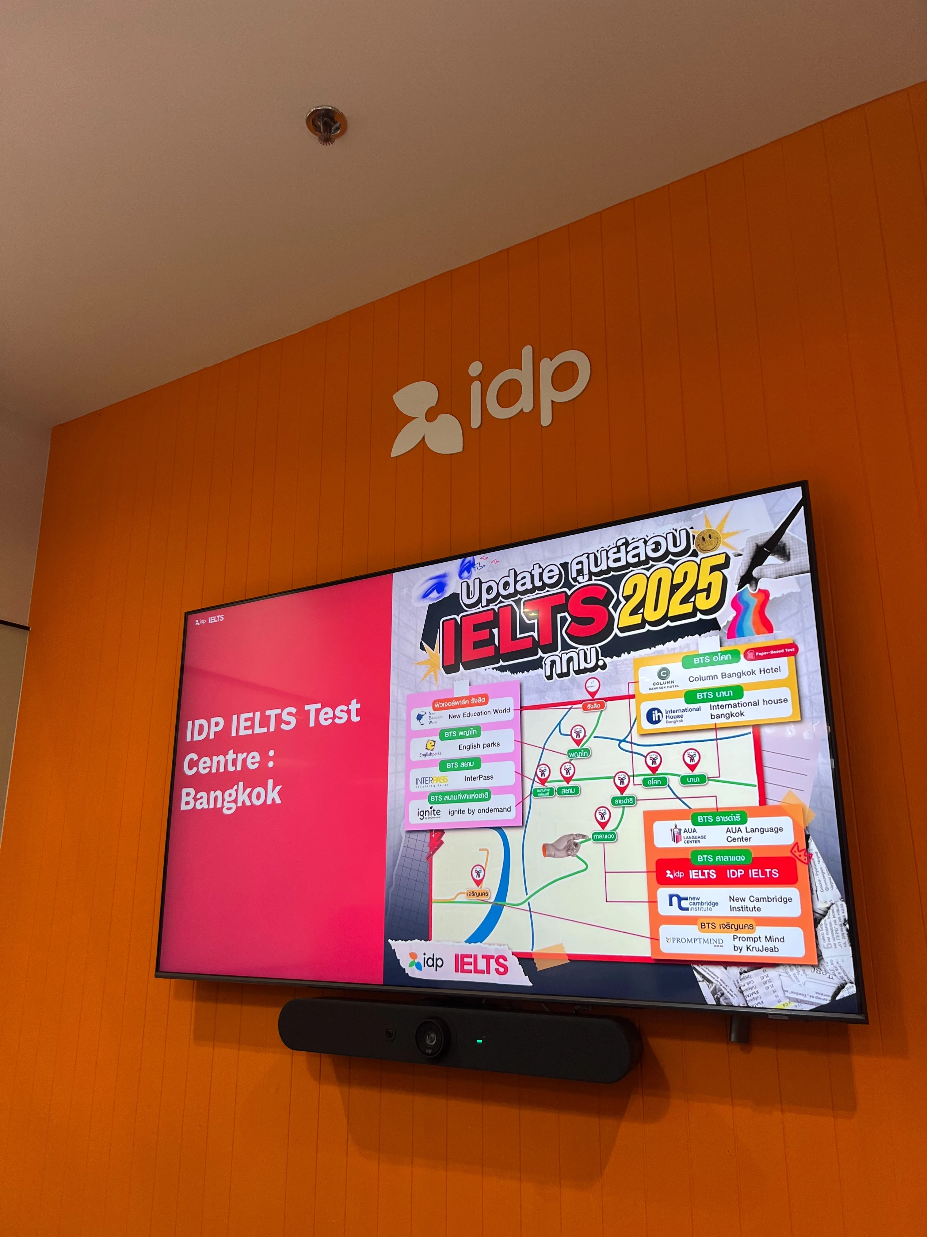 IDP IELTS Test Centre Screen