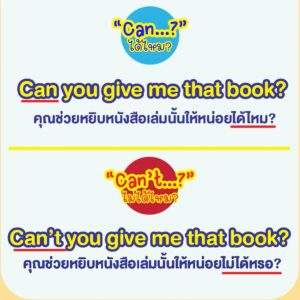 Screen Shot 2565-10-20 at 16.03.22_11zon