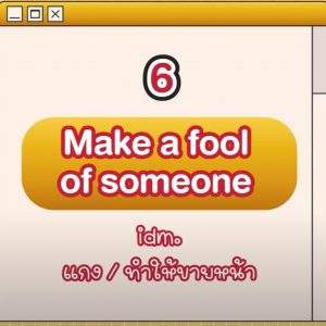 Screen Shot 2565-11-20 at 08.59.15_11zon