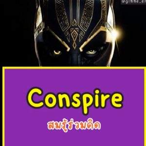 Screen Shot 2565-11-20 at 09.04.13_11zon