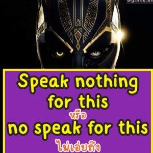 Screen Shot 2565-11-20 at 09.06.58_11zon