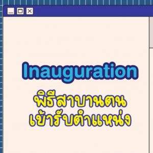 Screen Shot 2565-11-21 at 09.25.12_11zon