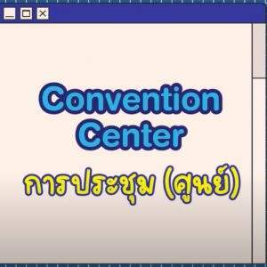 Screen Shot 2565-11-21 at 09.25.27_11zon