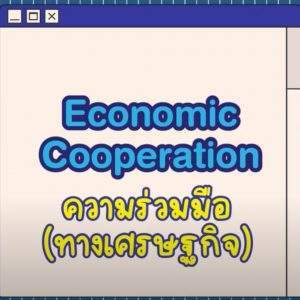 Screen Shot 2565-11-21 at 09.25.37_11zon