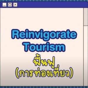 Screen Shot 2565-11-21 at 09.25.45_11zon