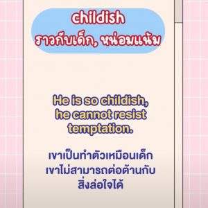 Screen Shot 2565-11-23 at 14.46.46_11zon