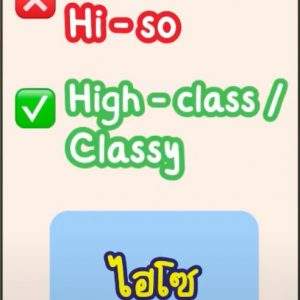 Screen Shot 2565-11-26 at 16.30.22_11zon