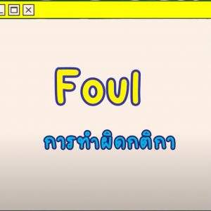 Screen Shot 2565-11-29 at 09.06.05_11zon