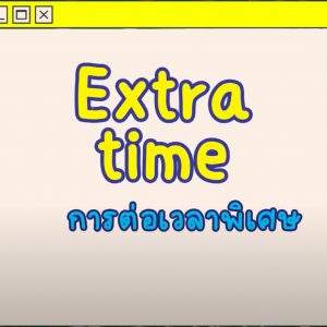 Screen Shot 2565-11-29 at 09.06.15_11zon