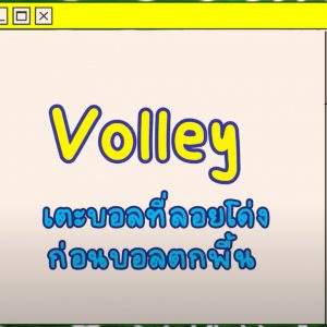 Screen Shot 2565-11-29 at 09.06.45_11zon