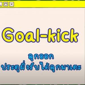 Screen Shot 2565-11-29 at 09.07.10_11zon