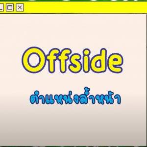 Screen Shot 2565-11-29 at 09.07.52_11zon