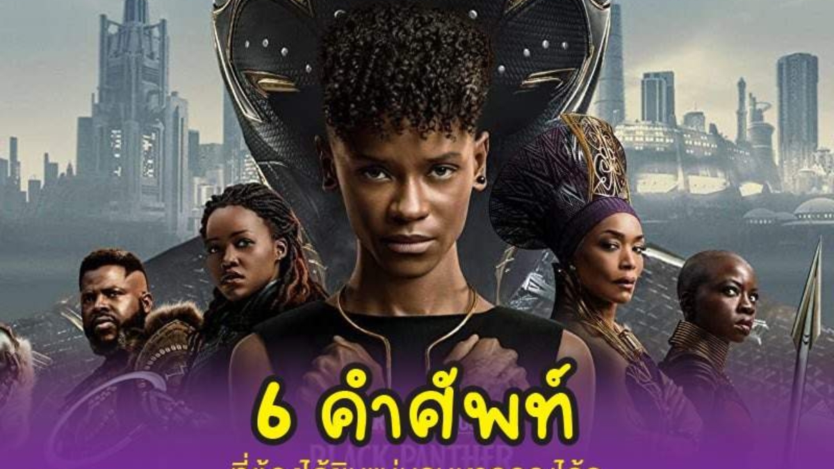 Third word country-01_11zon