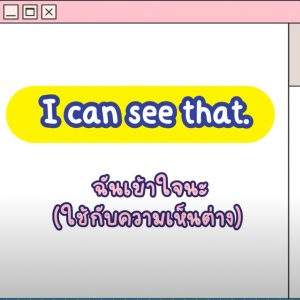 Screen Shot 2565-12-05 at 01.56.08_11zon