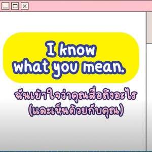 Screen Shot 2565-12-05 at 01.56.21_11zon