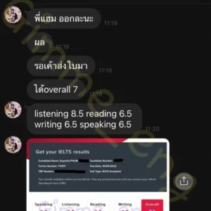 1742585364577