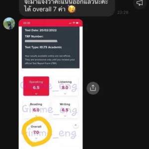 1742585364789