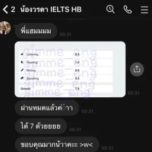 1742585364821