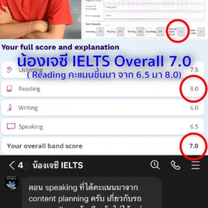 1742585365002