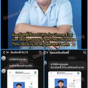 น้องอ๊อดซี่-IELTS