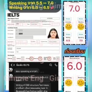 น้องผิง-IELTS