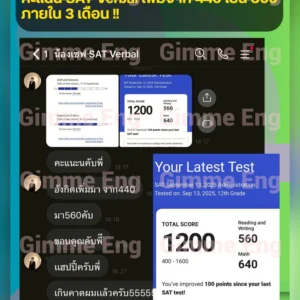 น้องเซฟ-SAT