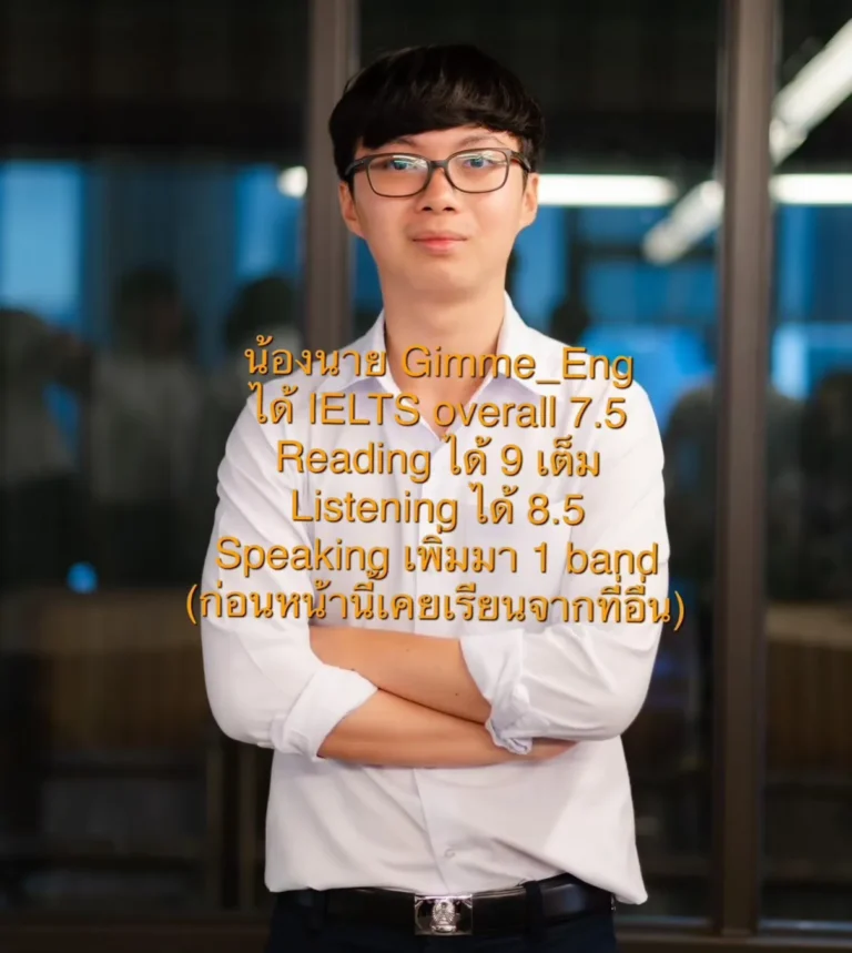 prode-student-3